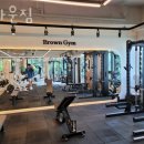 브라운짐 이미지