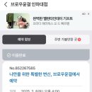 브로우윤결 네이버블로그