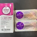 으뜸365약국 이미지