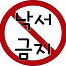 평택항로 이미지