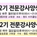 다온교육개발원 이미지