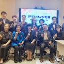 한국교육협회 이미지