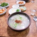 만인돼지국밥