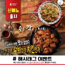 맛닭꼬 머니투데이