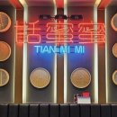샤넬노래바 - 강서구 강서로 17 | 백수저 딤섬의 여왕 정지선 셰프 레스토랑) 솔직 후기 | 신논현 신상카페 오티씨 강남 (신논현 주차...
