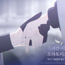 블루스토리1 이미지