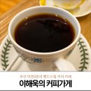 덕천2동-11 이미지