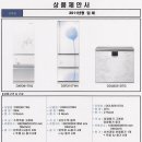 위니아딤채 금천점 이미지