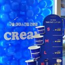 마블스크림 - 평택시 비전5로 21 | [천안 신부동 마블스크림] 구슬아이스크림 추억소환 | 내돈내산 솔직후기