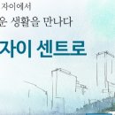무실뉴타운공인중개사사무소 이미지