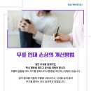 가능제일마취통증의학과의원 이미지