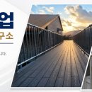 금당정수장 네이버블로그