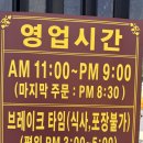 삼대째손두부 - 공주시 | 오산 두부 맛집 [삼대째손두부] 내돈내산 정식 후기!