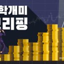 (주)이례테크
