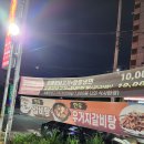 동천숯불갈비 - 제주시 신북로 201 | 동천숯불갈비
