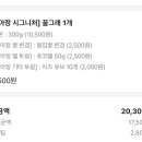 요아정 오금점