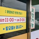 덕천강민물고기