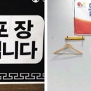 무 당구장 이미지