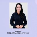 에니어그램 심리강사 자격과정 | [공지] 기업특강/인성교육 강사 섭외 | 15년 차 심리전문가 이사랑 강사 프로필 (팀빌딩/에니어그램/TCI)