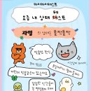 글레베마켓