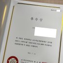 경희대학교 전공스터디ㅣ우수팀 후기 (feat. 리더의 무게) [2023-1학기]