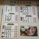깜자식당 티스토리
