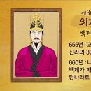 삼천궁녀 - 칠곡군 북중리2길 40 | 삼천궁녀