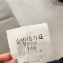 수원 KMI 한국의학연구소 건강검진 I 대장내시경 비수면 수클리어 후기
