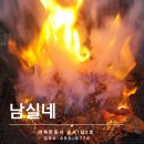 옥명길 이미지