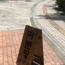 평택 쌀국수 맛집 미분당 평택시청점 후기
