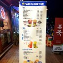 빽다방인덕원역우정점