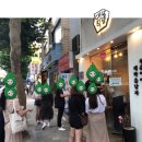카도식당