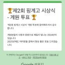 히피아일랜드