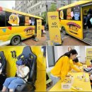 ㈜카카오 이미지