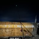 남우낚시