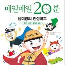 즐거운매일