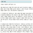 구글 AI에서 성령 소멸 성령 훼방을 찾아보다, 그리스도인이 된 이후에는 성령을 고의적이고 지속적으로 거부할 수 없는 것인가? 배교는? 이미지
