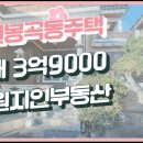 창원지인부동산중개사무소 이미지