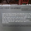 두현리하삼(하삼) 이미지