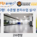 성광태권도장(본관) 이미지