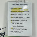 움찬