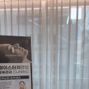 페이스터치