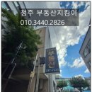 골든타임공인중개사사무소 이미지