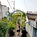 달성토성마을 이미지