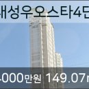 부발농협신하지점하나로마트