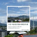 백운산장앞 | 포천 어울림산장 백운계곡 찐리얼후기 그리고 이동갈비 바베큐축제까지