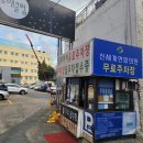 신세계연합의원 | 유학생 건강검진 _ 대구서구 신세계연합의원