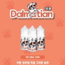 누네띠네 - 화성시 조암남로 8 | 누네띠네