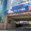 새영빌딩 이미지