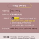 해피포유